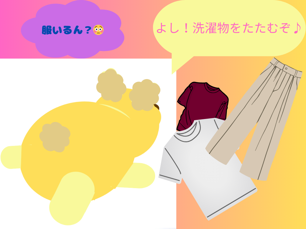 めんどうくさいを解消ずる動線の図解