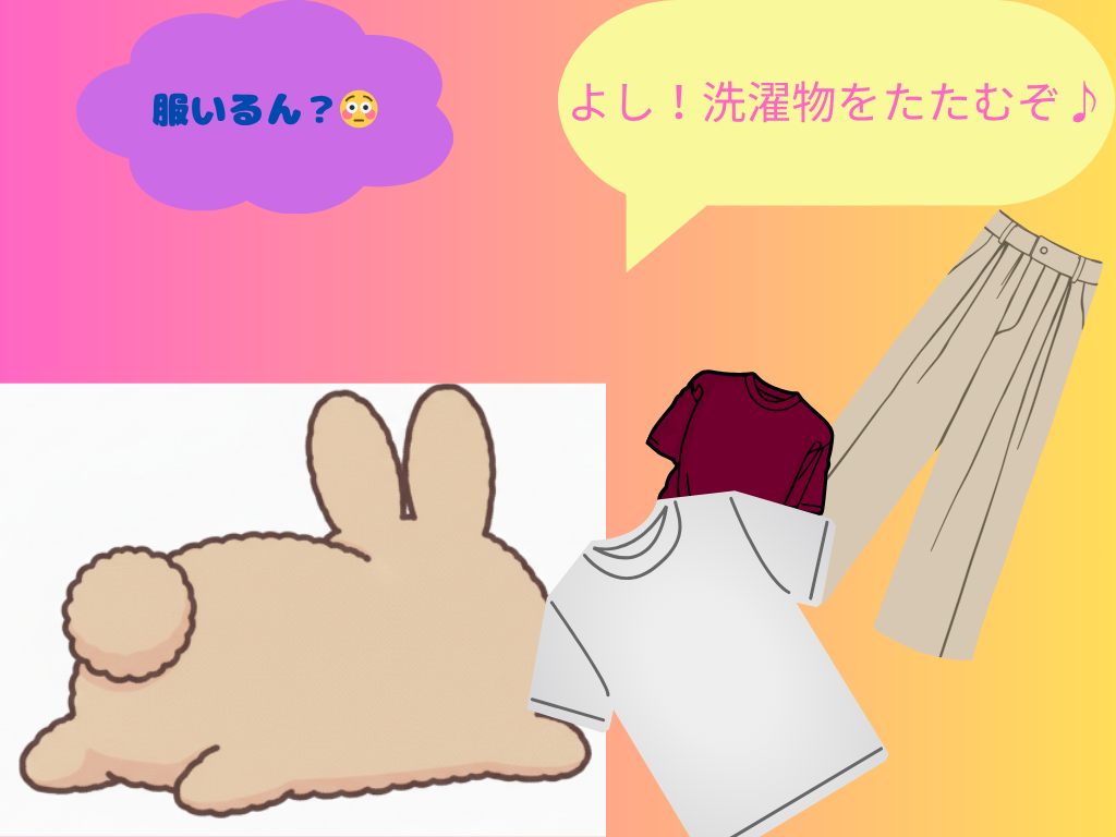 めんどうくさいを解消ずる動線の図解