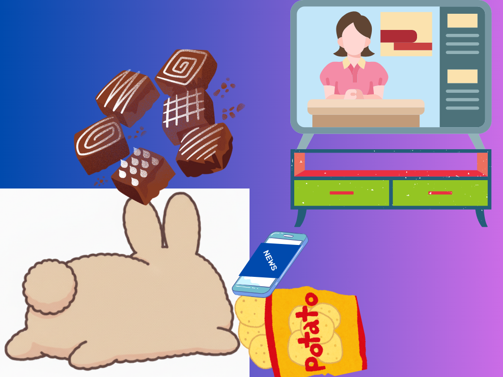 見直しが必要な図解